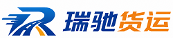 西林县附近回程货车调度｜工程机械爬梯车大件运输车调度
